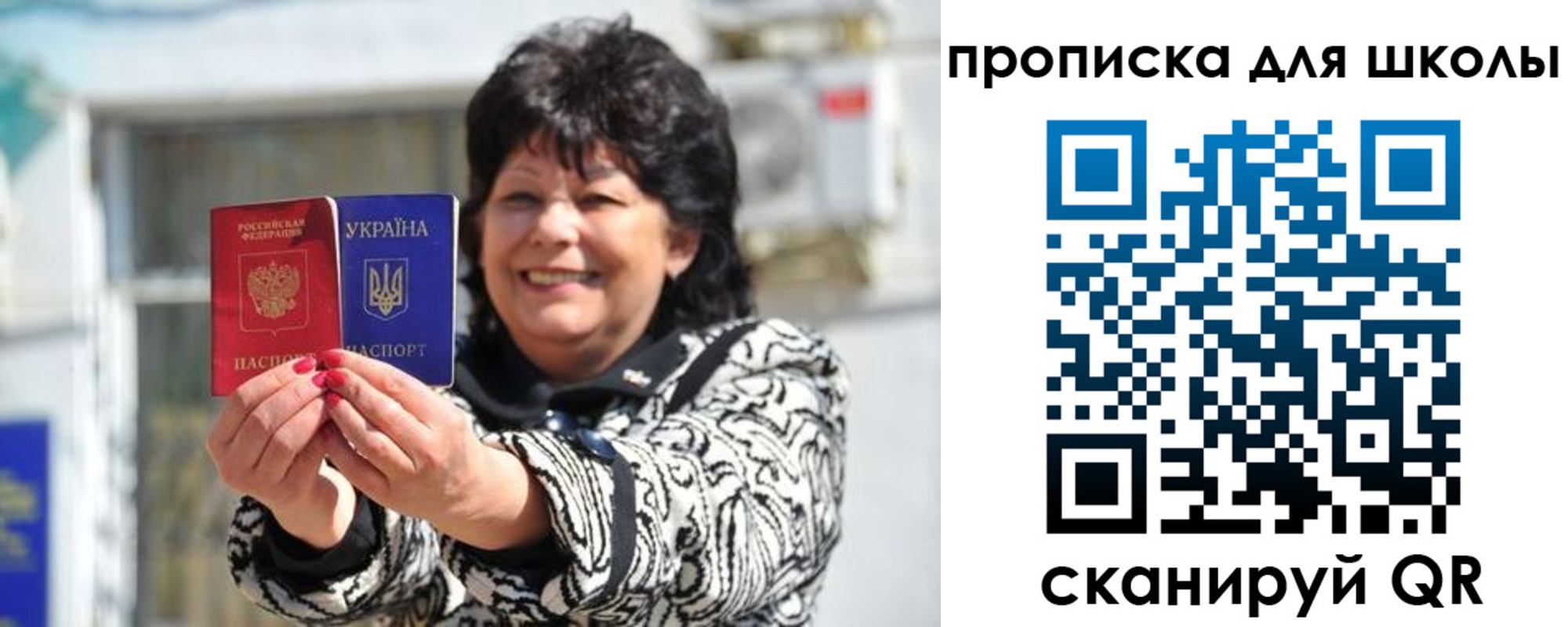прописка иностранных граждан в Кохме